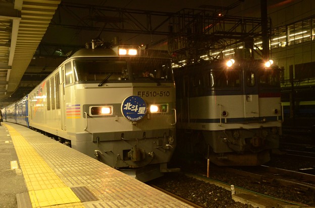 写真: 小雨のなか同時発車！　EF510北斗星号＆EF65タキ貨物列車　大宮駅にて