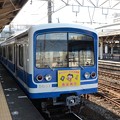 写真: 伊豆箱根鉄道大雄山線5000系第１編成（鋼製車）