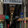 大阪・天下茶屋商店街