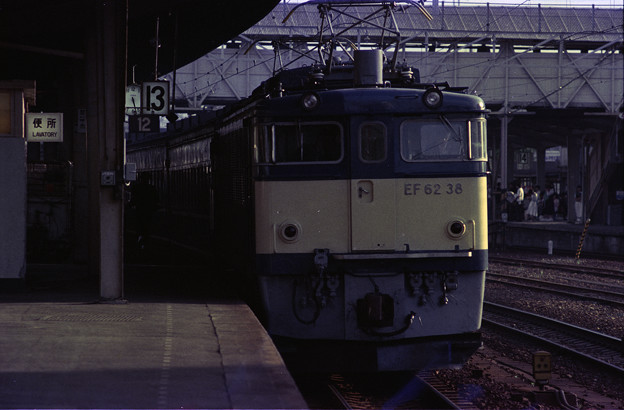 【ネガ】EF62　1985年　岡山駅