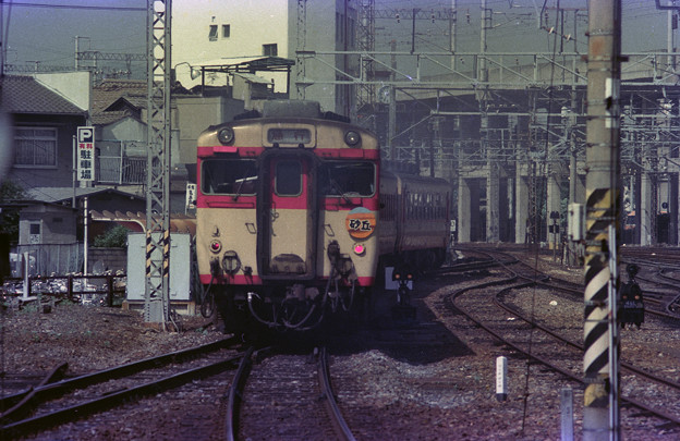 【ネガ】エンジン唸らせ発車　1985年　岡山駅