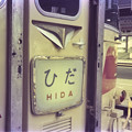 写真: 【ネガ】特急ひだ文字板　1978年　名古屋駅（再スキャン）