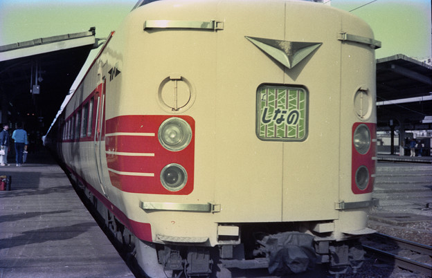 写真: 【ネガ】特急しなの発車　1978年　名古屋駅（再スキャン）