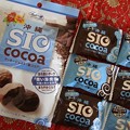 ファッションキャンディ 「沖縄塩ココア（SIO cocoa)」