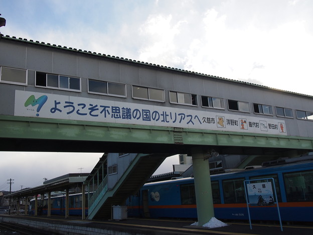 写真: 三陸鉄道久慈駅跨線橋
