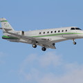 写真: IAI Gulfstream G200 B-8087