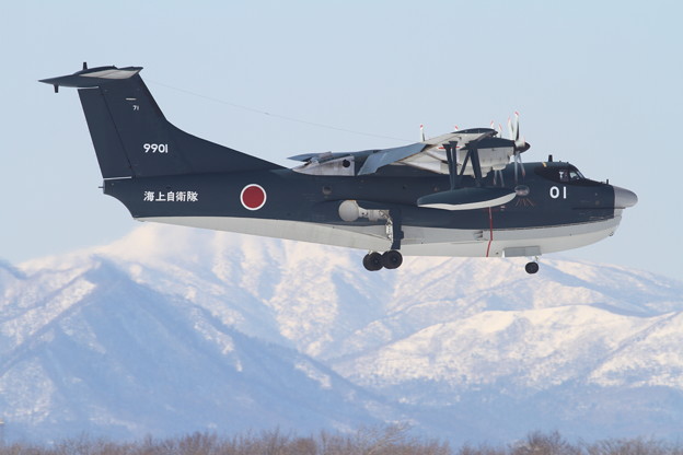 US-2 9901 &quot;IVORY&quot; 71FS CTS飛来