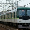 京阪電車【急行 淀屋橋行き】