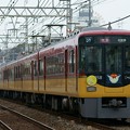 写真: 京阪電車【特急 淀屋橋行き】