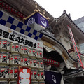写真: 歌舞伎座前。