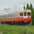 キハ314＋キハ313 関鉄納涼ビール列車