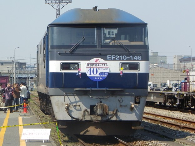 EF210 146