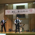東日本震災復興支援チャリティコンサートに行ってきました