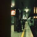 Sapporo 2000