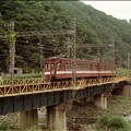 Odakyu baggage railcar 1300 (scrapped)