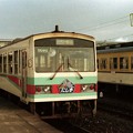 写真: Nishikigawa Railway, Nishikigawa Seiryu Line