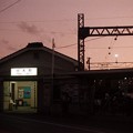 写真: あまぎ／西鉄・甘木駅