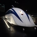 写真: Maglev, SCM MLX 01-1 @ the museum in Nagoya