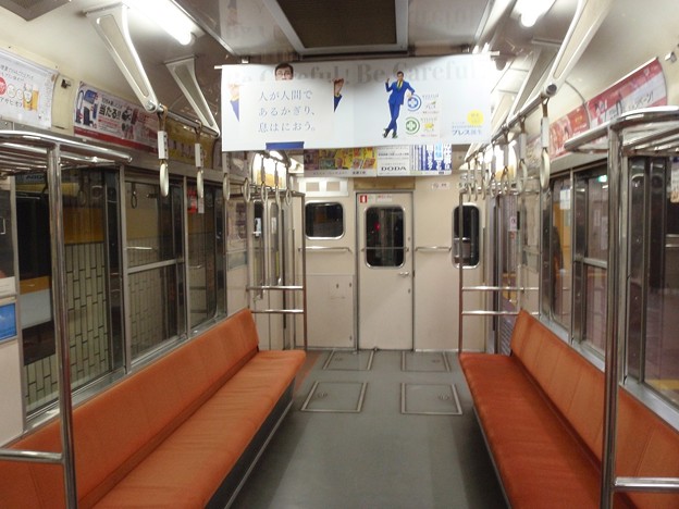 Nagoya 5000 interior (3)