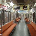 Nagoya 5000 interior (4)