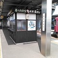 写真: 美濃太田駅下りホームの駅弁屋（立ち売りもあり） VGA画質