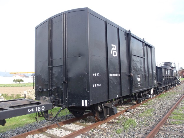 Steel covered wagon / Tera1 (2), テラ１