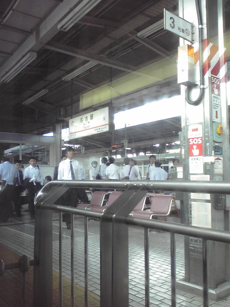 写真: 名古屋駅なう。