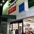 写真: genky-komaki-181214-3
