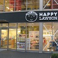 写真: happy lowson nihonbashi-190120-3