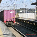 写真: EF64-1010 貨物列車