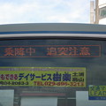 写真: 関東鉄道バス　1771TC　レインボー