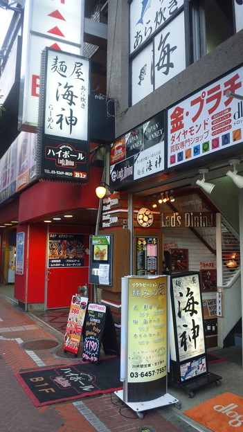 写真: 麺屋 海神 (新宿3)