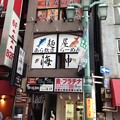 写真: 麺屋 海神（新宿3丁目）