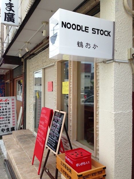 写真: NOODLE STOCK 鶴おか（草加市栄）