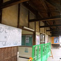 写真: かつての肥後伊倉駅。