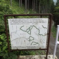 IMG_7384川苔山登山