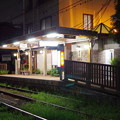 写真: 九番目の駅