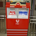 東京駅のポスト