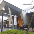北区飛鳥山博物館