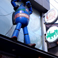 写真: 横須賀の鉄人