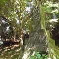 写真: 石碑（平野山高蔵寺）