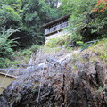 写真: 24 10 広島 湯の山温泉 7