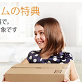 写真: Amazon.co.jp  Amazonプライム会員は、お急ぎ便、お届け日時指定便が無料