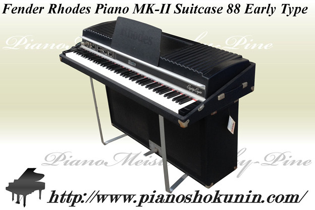 2013.10.09 Fender Rhodes Piano Mk-II